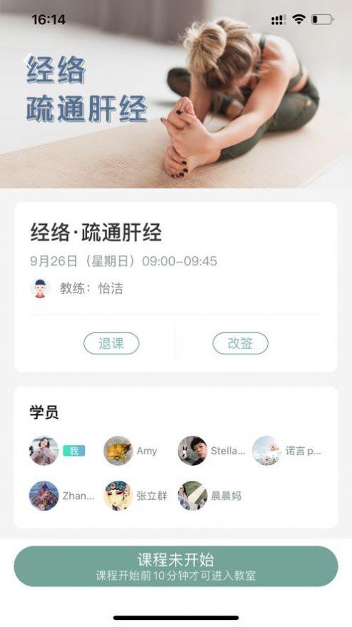 光合熊猫截图22