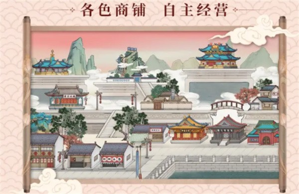 京都琉璃梦截图22