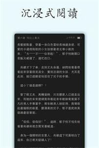 小说坊截图22