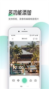 Zapan特效相机截图11