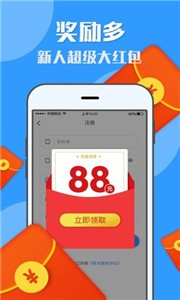 有米兼职截图33