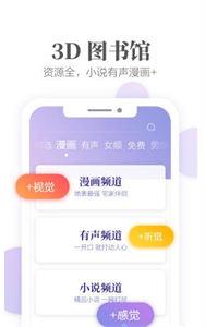 文思小说截图11