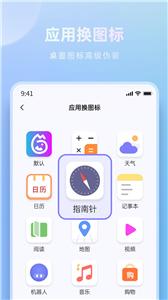 米果相片大师截图22