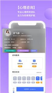 苏心截图11