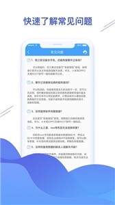 微信恢复精灵截图11