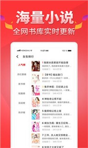 红薯阅读免费版截图11