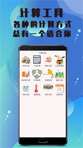 清高清相机截图22