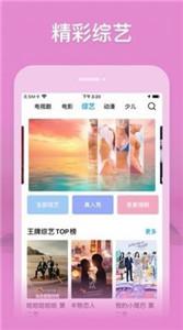 杰克影视手机版截图33