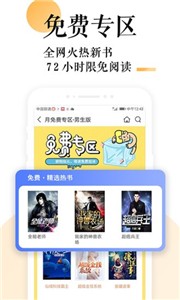 po18小说截图22