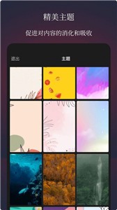 作文手卡截图11