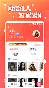 花馨直播app截图33