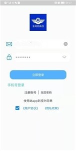 智能门金管家截图11