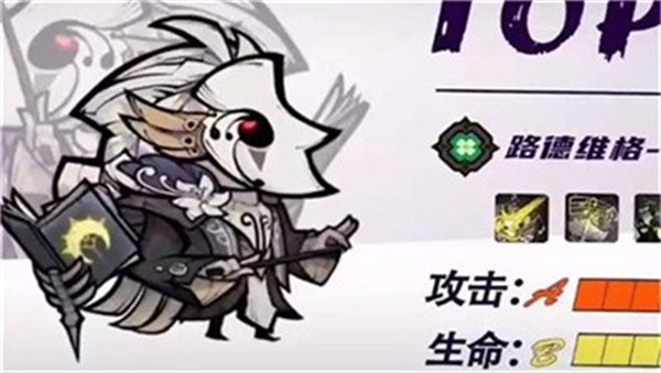 龙与魔法士截图11