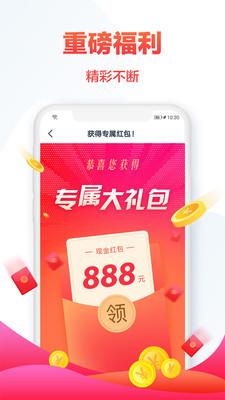 热门小说大全截图11