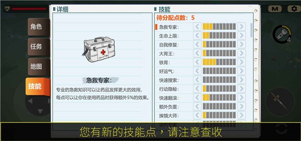 404禁区截图55