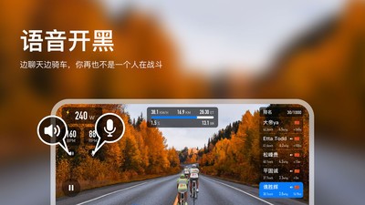 飞赛截图33