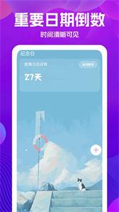 手机遥控器大王截图11