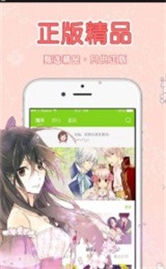 波波漫画免费版截图33