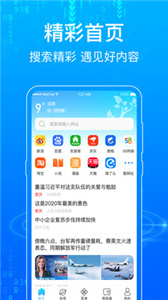 一点浏览器截图33