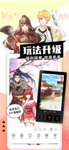 千秋漫画免费版截图33