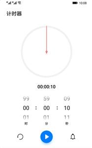闹钟组件截图22