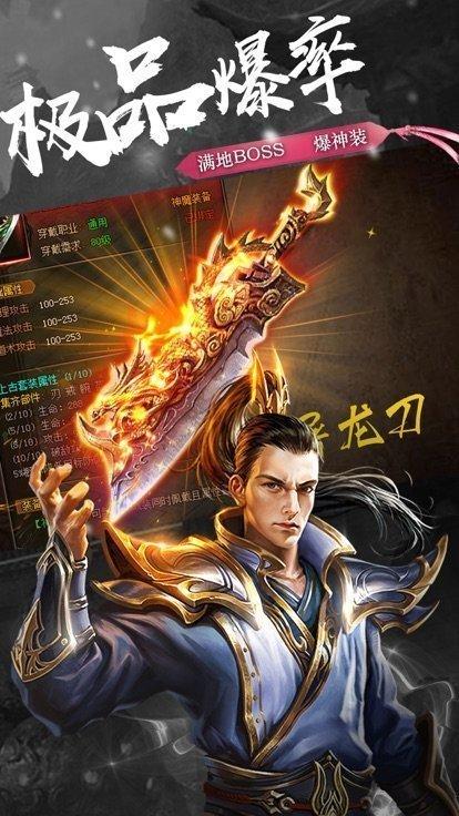 梦回神途三端互通沉默版截图11