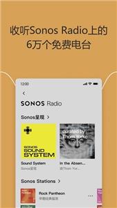 Sonos音响截图11