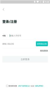 职堆堆兼职截图11