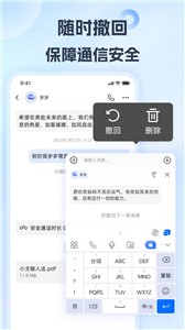 小戈输入法截图22