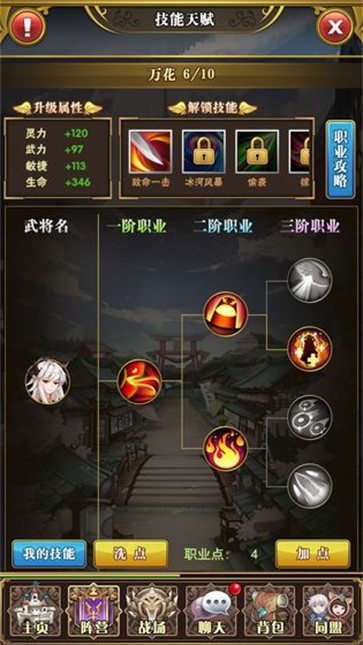 白魔法与黑魔法截图55