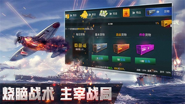 改装大作战无限内购破解版截图22