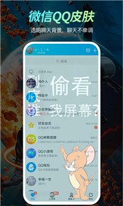 乐乐壁纸库截图33