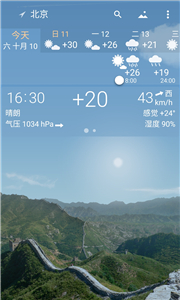 YoWindow天气