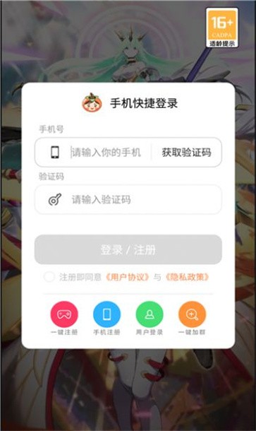 绯红幻境截图11