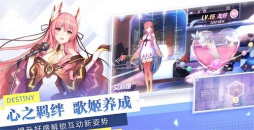 少女追星日记截图22