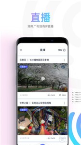 蜗牛视频截图22