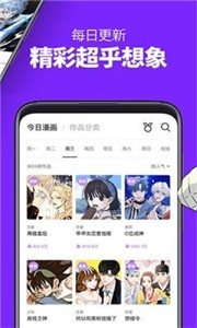 FAKKU漫画截图22