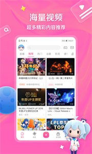 bizhan哔哩哔哩截图22