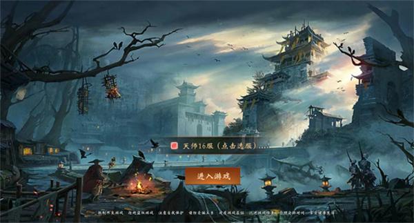 半夜玲珑截图33