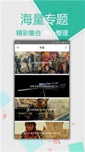 k频道app截图33