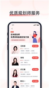 婚奢汇截图22