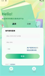 惊雁文娱免费版截图11