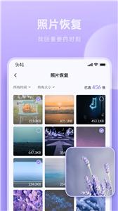 米果相片大师截图11