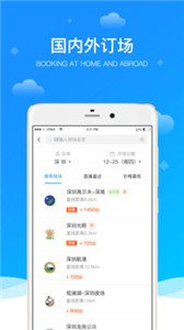 铁马高尔夫截图22