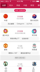 章鱼TV体育直播截图33