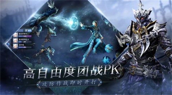 暗黑魔剑士截图44