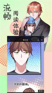 香香漫画免费版截图22