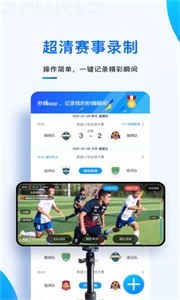 秒嗨app截图33