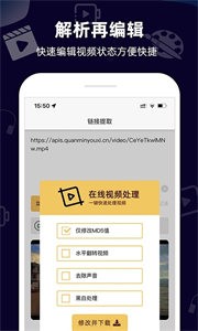 小葩去水印截图11