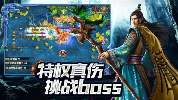 至尊战神GM9截图22